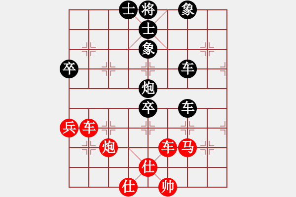 象棋棋譜圖片：斧頭斬風(fēng)(9星)-負(fù)-真英雄(北斗) - 步數(shù)：90 