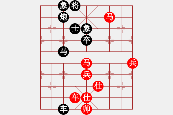 象棋棋譜圖片：newabcdd(7星)-和-江南小浪蝶(9星) - 步數(shù)：80 