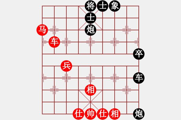 象棋棋譜圖片：言道非道(6段)-負-將族(月將) 中炮過河車互進七兵對屏風馬平炮兌車紅59炮 - 步數(shù)：70 