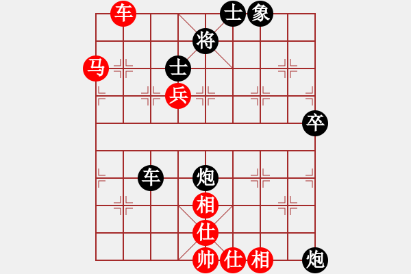 象棋棋譜圖片：言道非道(6段)-負-將族(月將) 中炮過河車互進七兵對屏風馬平炮兌車紅59炮 - 步數(shù)：80 