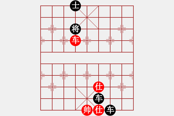 象棋棋譜圖片：對(duì)面笑殺法之棄車(chē)砍士3 - 步數(shù)：9 