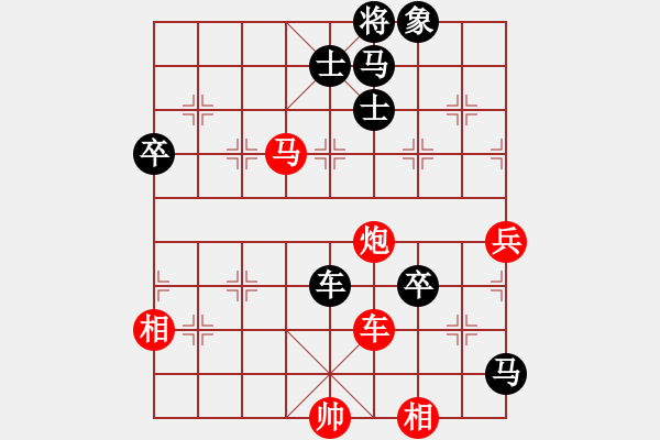 象棋棋譜圖片：棋腦測(cè)試(5段)-和-王道九劍(4段)中炮過(guò)河車(chē)互進(jìn)七兵對(duì)屏風(fēng)馬平炮兌車(chē) 黑橫車(chē) - 步數(shù)：110 