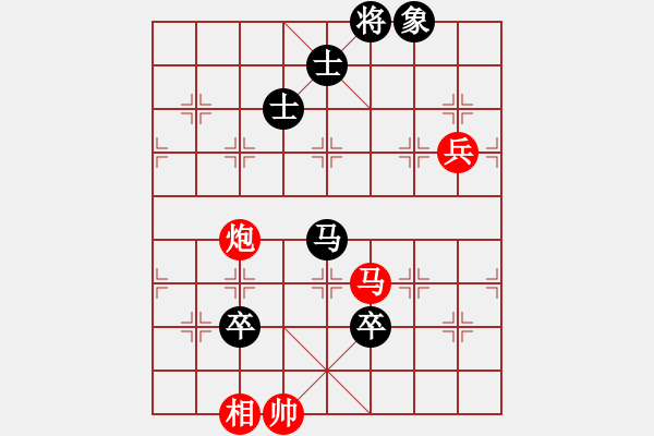 象棋棋譜圖片：棋腦測(cè)試(5段)-和-王道九劍(4段)中炮過(guò)河車(chē)互進(jìn)七兵對(duì)屏風(fēng)馬平炮兌車(chē) 黑橫車(chē) - 步數(shù)：150 