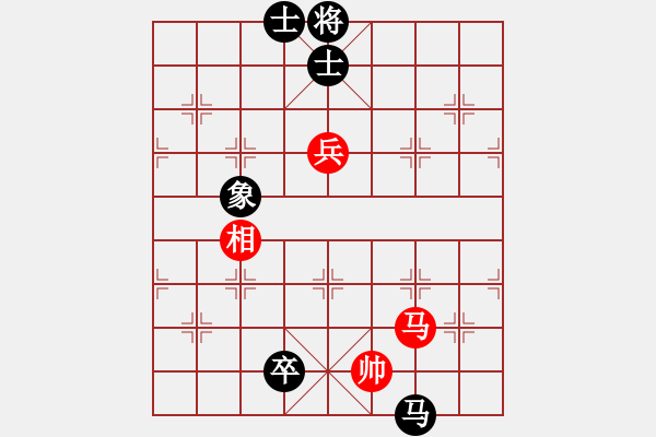 象棋棋譜圖片：棋腦測(cè)試(5段)-和-王道九劍(4段)中炮過(guò)河車(chē)互進(jìn)七兵對(duì)屏風(fēng)馬平炮兌車(chē) 黑橫車(chē) - 步數(shù)：230 