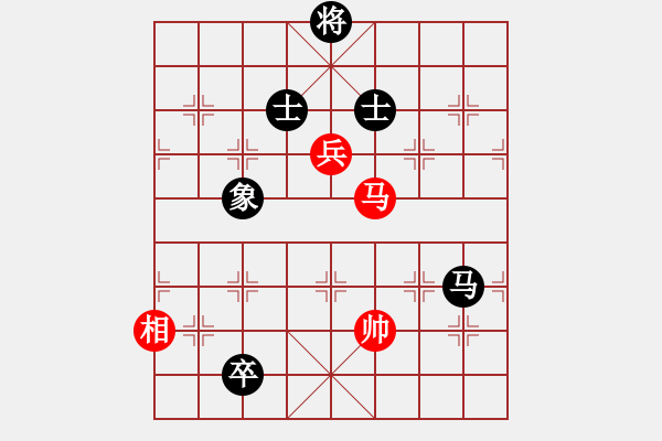 象棋棋譜圖片：棋腦測(cè)試(5段)-和-王道九劍(4段)中炮過(guò)河車(chē)互進(jìn)七兵對(duì)屏風(fēng)馬平炮兌車(chē) 黑橫車(chē) - 步數(shù)：250 