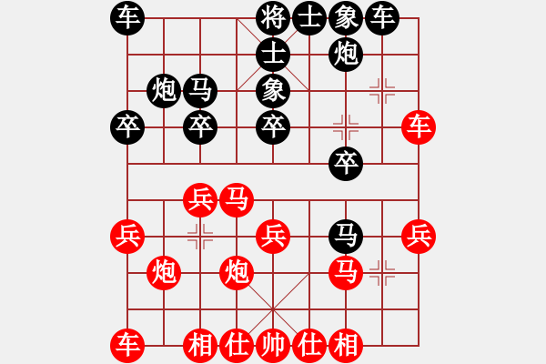 象棋棋譜圖片：棋腦測(cè)試(5段)-和-王道九劍(4段)中炮過(guò)河車(chē)互進(jìn)七兵對(duì)屏風(fēng)馬平炮兌車(chē) 黑橫車(chē) - 步數(shù)：30 