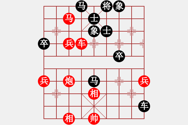 象棋棋譜圖片：棋腦測(cè)試(5段)-和-王道九劍(4段)中炮過(guò)河車(chē)互進(jìn)七兵對(duì)屏風(fēng)馬平炮兌車(chē) 黑橫車(chē) - 步數(shù)：80 