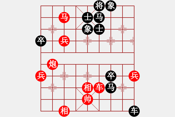 象棋棋譜圖片：棋腦測(cè)試(5段)-和-王道九劍(4段)中炮過(guò)河車(chē)互進(jìn)七兵對(duì)屏風(fēng)馬平炮兌車(chē) 黑橫車(chē) - 步數(shù)：90 