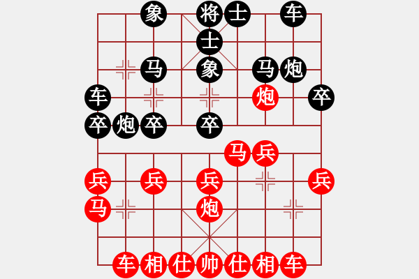 象棋棋譜圖片：第一局萍鄉(xiāng)萬里先勝新余蘇小明 - 步數(shù)：20 