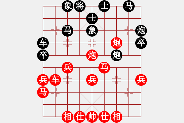 象棋棋譜圖片：第一局萍鄉(xiāng)萬里先勝新余蘇小明 - 步數(shù)：31 