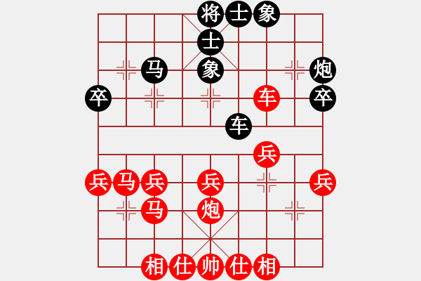 象棋棋譜圖片：今天[紅] -VS- 可口的徒弟[黑] - 步數(shù)：30 