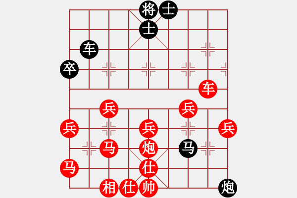 象棋棋譜圖片：今天[紅] -VS- 可口的徒弟[黑] - 步數(shù)：50 