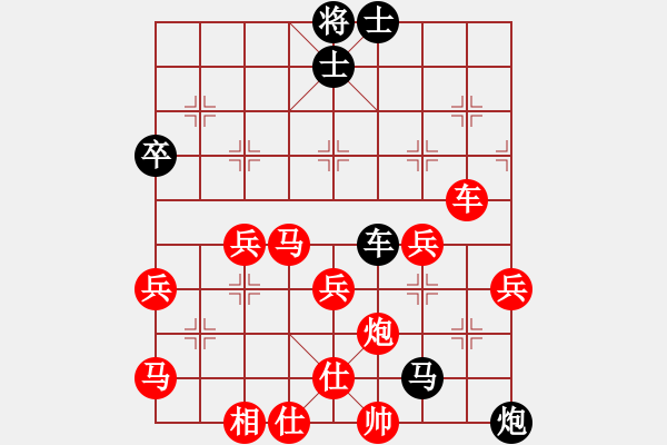 象棋棋譜圖片：今天[紅] -VS- 可口的徒弟[黑] - 步數(shù)：60 