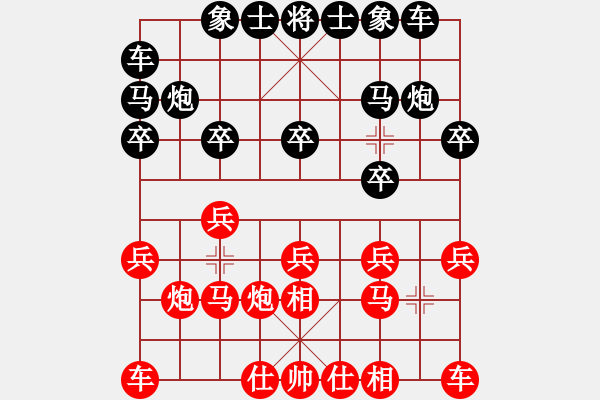 象棋棋谱图片：阎文清 先和 黄丹青 - 步数：10 