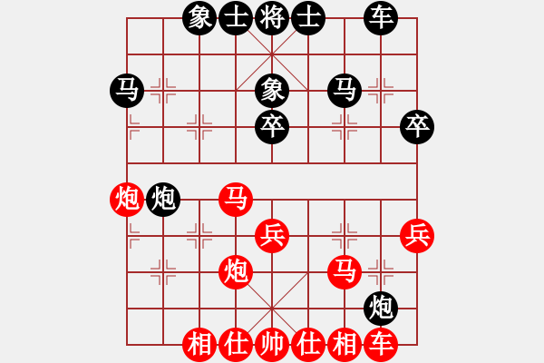 象棋棋谱图片：阎文清 先和 黄丹青 - 步数：30 