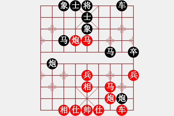 象棋棋谱图片：阎文清 先和 黄丹青 - 步数：40 