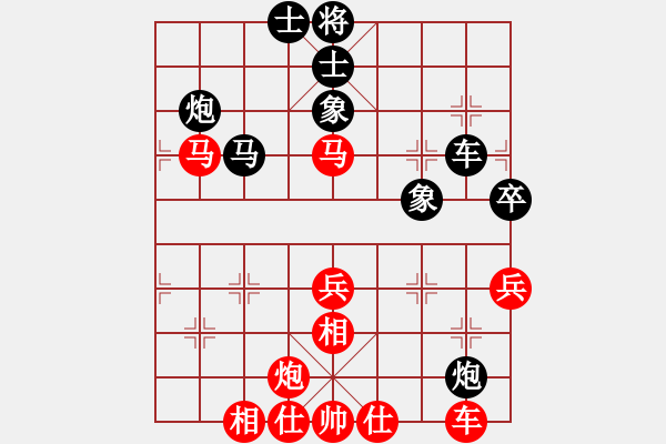 象棋棋谱图片：阎文清 先和 黄丹青 - 步数：50 