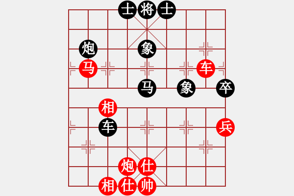 象棋棋谱图片：阎文清 先和 黄丹青 - 步数：60 