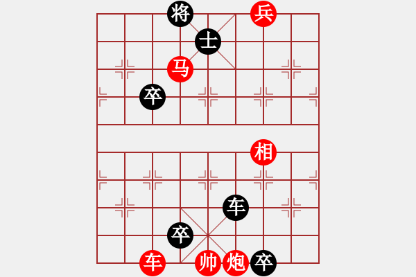 象棋棋譜圖片：勢均力敵（沈慶生擬局） - 步數：10 