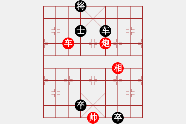 象棋棋譜圖片：勢均力敵（沈慶生擬局） - 步數：20 