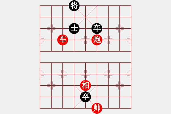 象棋棋譜圖片：勢均力敵（沈慶生擬局） - 步數：24 