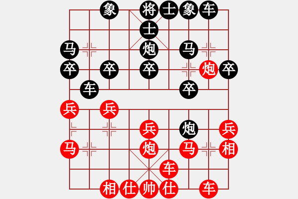 象棋棋譜圖片：劉文義     先負 阮武軍     - 步數(shù)：20 