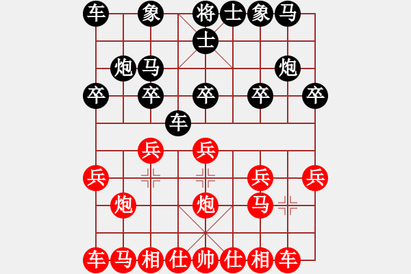 象棋棋譜圖片：廊坊市亞軍(4段)-負(fù)-玄明(7段) - 步數(shù)：10 