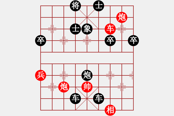 象棋棋譜圖片：廊坊市亞軍(4段)-負(fù)-玄明(7段) - 步數(shù)：100 