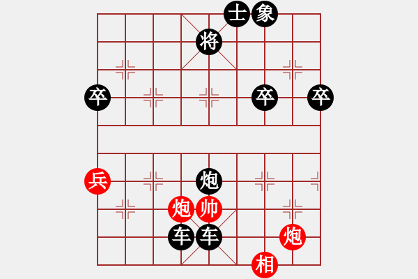 象棋棋譜圖片：廊坊市亞軍(4段)-負(fù)-玄明(7段) - 步數(shù)：110 