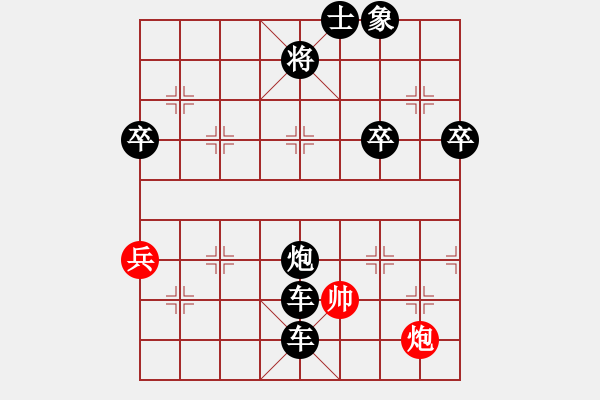 象棋棋譜圖片：廊坊市亞軍(4段)-負(fù)-玄明(7段) - 步數(shù)：114 