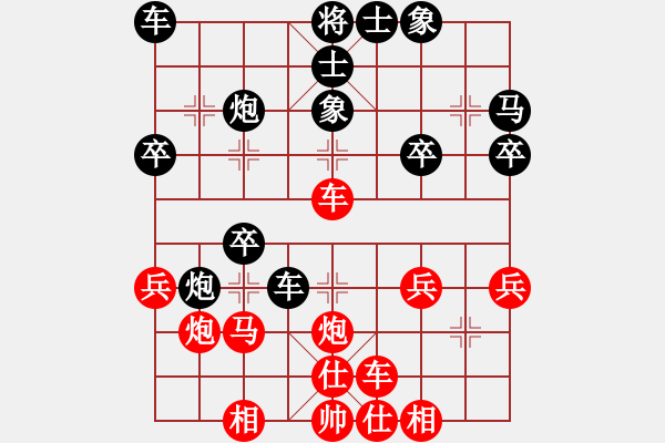 象棋棋譜圖片：廊坊市亞軍(4段)-負(fù)-玄明(7段) - 步數(shù)：30 