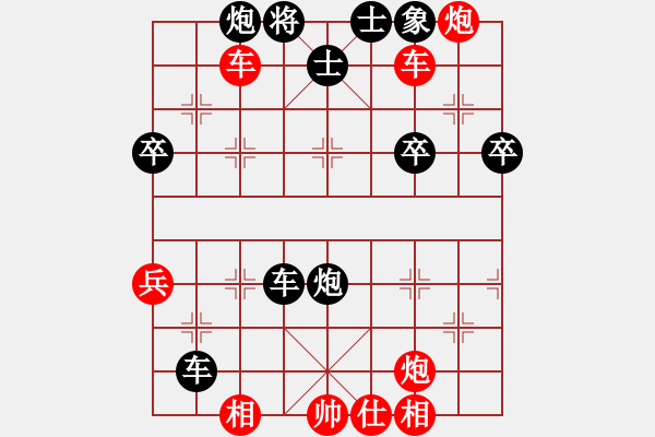 象棋棋譜圖片：廊坊市亞軍(4段)-負(fù)-玄明(7段) - 步數(shù)：70 