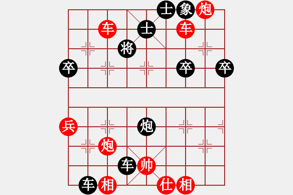 象棋棋譜圖片：廊坊市亞軍(4段)-負(fù)-玄明(7段) - 步數(shù)：80 