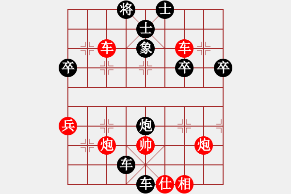 象棋棋譜圖片：廊坊市亞軍(4段)-負(fù)-玄明(7段) - 步數(shù)：90 