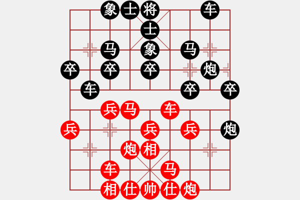 象棋棋譜圖片：1.一步軟著足以致命 - 步數(shù)：30 