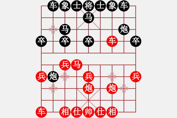 象棋棋谱图片：狐绒滑大哥(月将)-负-hongkongss(9段) - 步数：20 