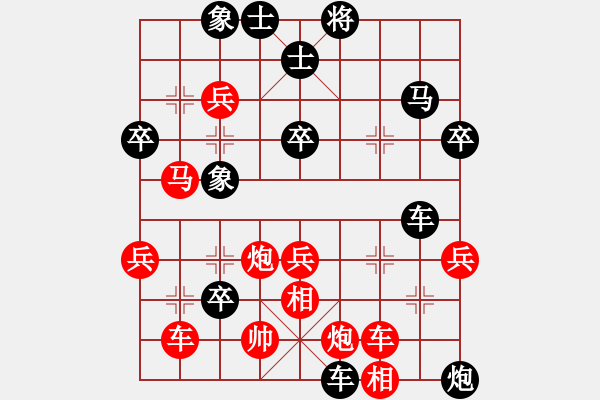 象棋棋谱图片：狐绒滑大哥(月将)-负-hongkongss(9段) - 步数：70 