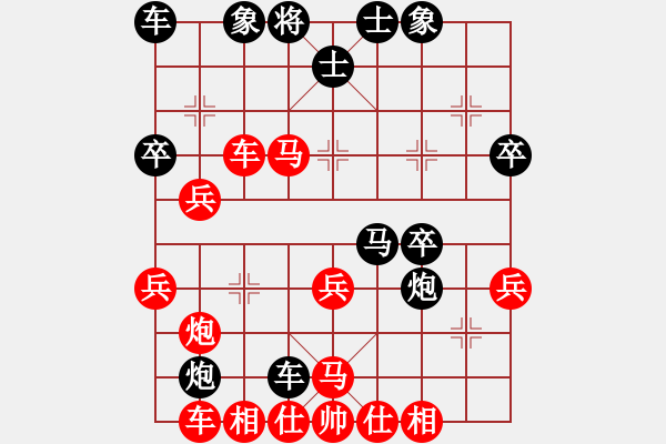 象棋棋譜圖片：魔刀轉(zhuǎn)世(9段)-勝-棋仙兒(6段) - 步數(shù)：40 