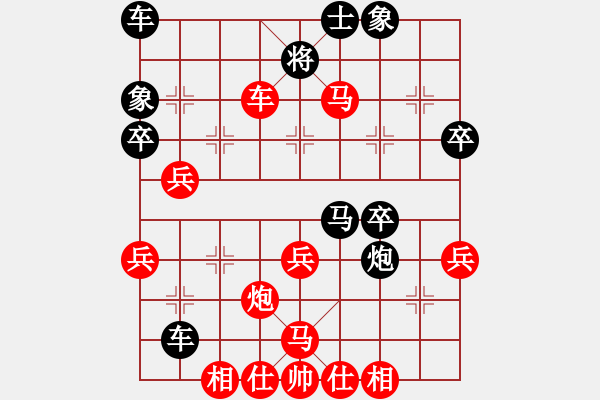 象棋棋譜圖片：魔刀轉(zhuǎn)世(9段)-勝-棋仙兒(6段) - 步數(shù)：50 