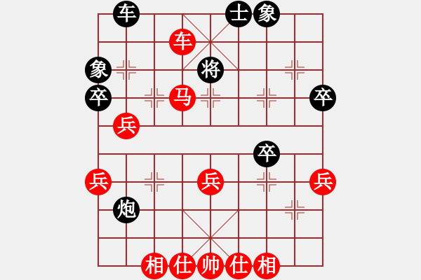 象棋棋譜圖片：魔刀轉(zhuǎn)世(9段)-勝-棋仙兒(6段) - 步數(shù)：70 