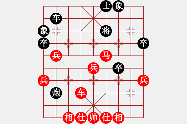 象棋棋譜圖片：魔刀轉(zhuǎn)世(9段)-勝-棋仙兒(6段) - 步數(shù)：75 