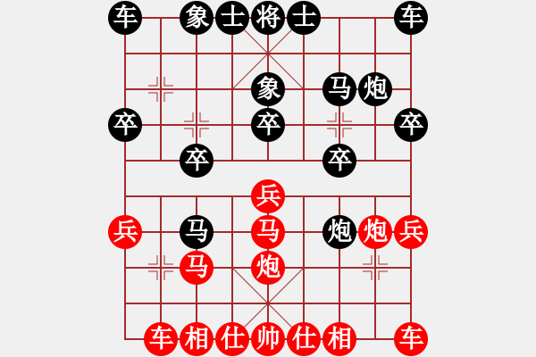 象棋棋譜圖片：晚出車 - 步數(shù)：20 