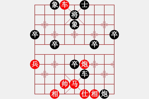 象棋棋譜圖片：晚出車 - 步數(shù)：60 