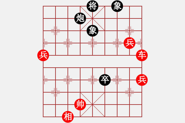 象棋棋譜圖片：中炮急進中兵對屏風(fēng)馬（紅勝） - 步數(shù)：100 