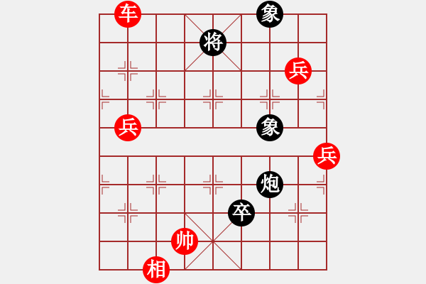 象棋棋譜圖片：中炮急進中兵對屏風(fēng)馬（紅勝） - 步數(shù)：110 