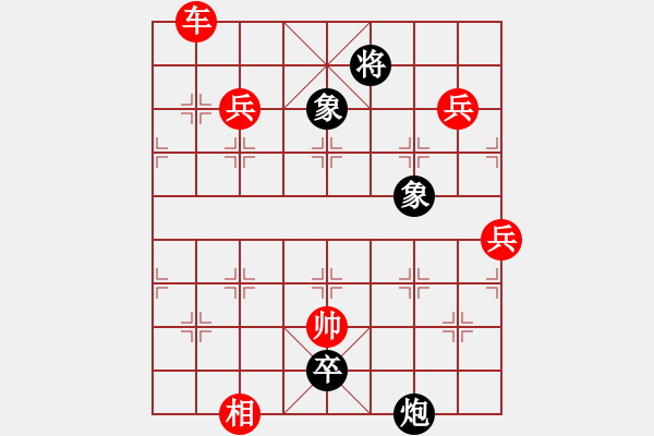 象棋棋譜圖片：中炮急進中兵對屏風(fēng)馬（紅勝） - 步數(shù)：120 