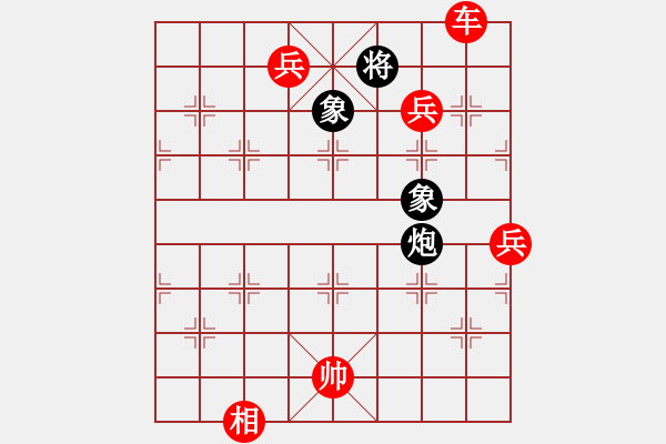 象棋棋譜圖片：中炮急進中兵對屏風(fēng)馬（紅勝） - 步數(shù)：130 