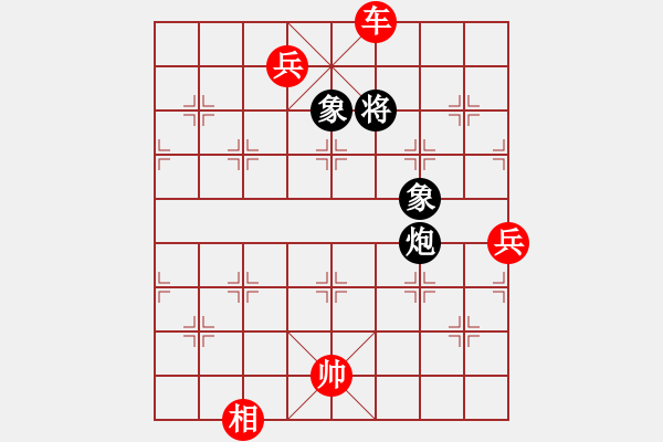 象棋棋譜圖片：中炮急進中兵對屏風(fēng)馬（紅勝） - 步數(shù)：133 