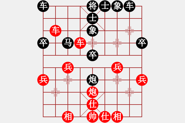 象棋棋譜圖片：中炮急進中兵對屏風(fēng)馬（紅勝） - 步數(shù)：40 