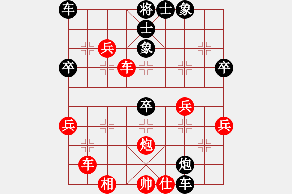 象棋棋譜圖片：中炮急進中兵對屏風(fēng)馬（紅勝） - 步數(shù)：50 